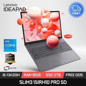 레노버 아이디어패드 Slim3 15IRH10 PRO OLED i5-13420H