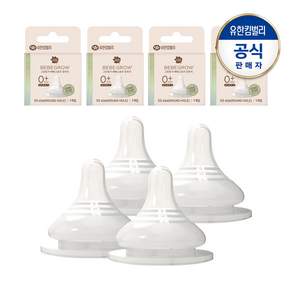 베베그로우 젖꼭지 (SS/S/M/L/LL/3L)