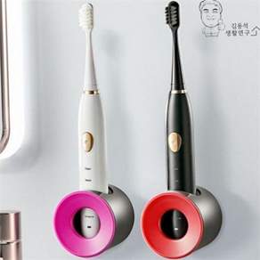 전동 칫솔 거치대 칫솔 걸이 벽걸이 흡착식 보관함 욕실 살균기 gus63Gxl