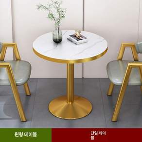 2인용 테이블 의자 카페 신혼 부부 세트 식탁 식당 티