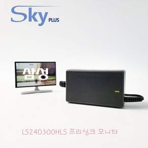 삼성 모니터 LS24D300HLS 전원 어댑터 14V 대한민국 KC인증(전원코드포함)
