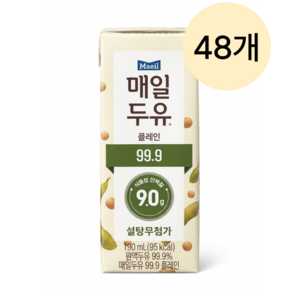 매일두유 190mlx48팩/5종 택1 (99.89 오리지널 초콜릿 검은콩 고단백)