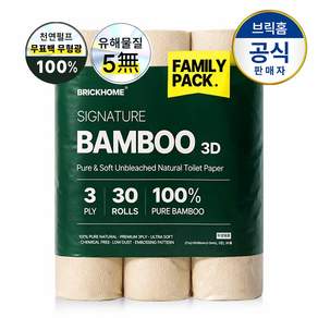 [국내제조] 브릭홈 프리미엄 3겹 무표백 대나무 화장지