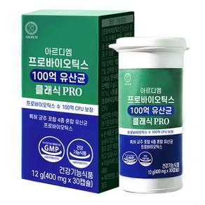 아르디엠 프로바이오틱스 100억 유산균 클래식 PRO 400mg