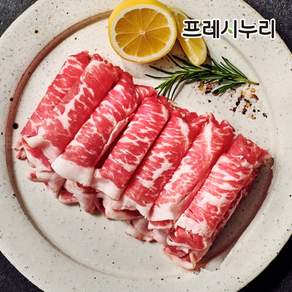 청정우 차돌박이 (3초구이 샤브용) 250gX3팩