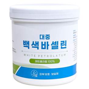 구미 백색 바셀린 보습크림 대중 백색 바세린 450g