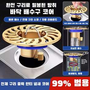 배수구거름망 씽크대배수구거름망 하수도 여과망