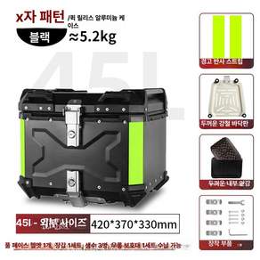 고르고고른 알루미늄탑박스 배달통 바이크 오토바이