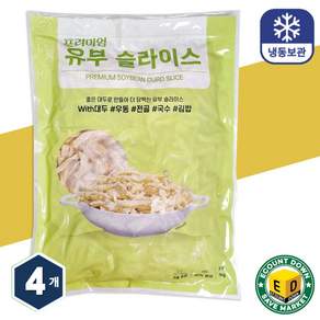 프리미엄 냉동 유부 슬라이스 유부채 김밥 우동 고명