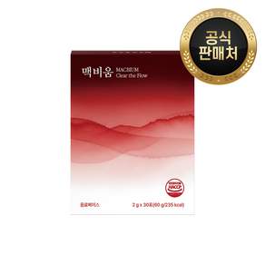 맥비움 나토균 홍국 혈압 건강 30일분