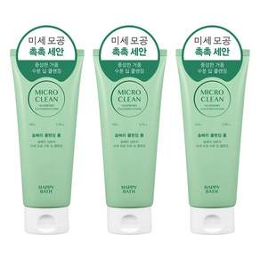 해피바스 마이크로 클린 솝베리 클렌징폼 2+1