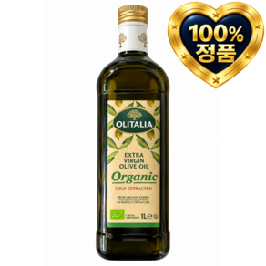 올리타리아 유기농 엑스트라버진 올리브유
