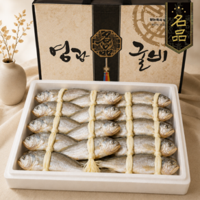 프리미엄 영광굴비 선물세트 참조기 명절선물