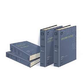 21세기북스 이어령 전집 17~20권 사회문화론 컬렉션 (양장)