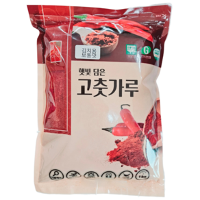국산 최상급 해아란 햇 고춧가루 보통맛 김치용