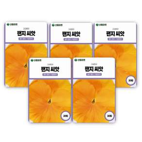 산들마켓 팬지 꽃 씨앗 20립 델타 옐로 내한성이 강한 화단용 일년생 팬지씨 종자