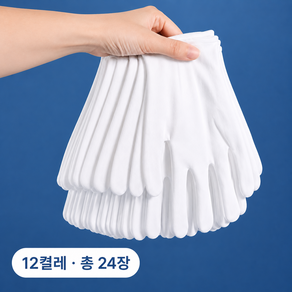 도톰한 순면 속장갑 다용도 면장갑 주방 청소 작업 운전 행사 검수용 고무장갑 이너 레이어드 FREE
