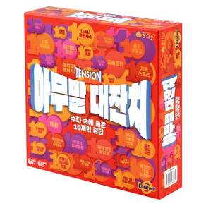 공간27 아무말대잔치 8세이상 파티 팀대결 술자리 레크레이션 보드게임