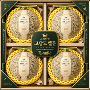 [가락시장출고]오감청과 고당도 당도선별 머스크 메론 꿀 멜론