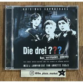(수입CD) Das Verfluchte Schloss Die Drei CD soundtrack rare New film movie music