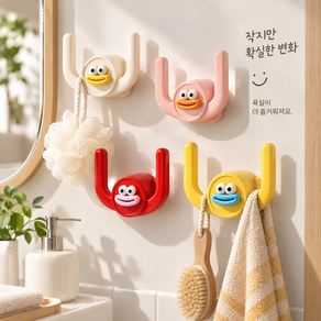 에딧홈 바닥탈출 무타공 욕실 슬리퍼 걸이 다용도 거치대