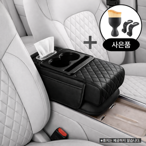 켄바르 차량용 팔걸이 자동차 콘솔 쿠션