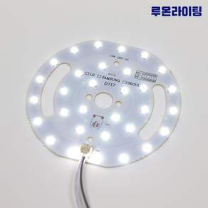 LED 모듈 원형 PCB 기판 직부등 매입등 리폼 교체 수리용 15W 주광색