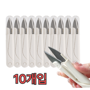 재단용 안전덮게 다용도 컷팅 쪽가위