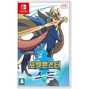닌텐도 스위치 포켓몬스터 소드 (SWITCH) 한글 SWITCH