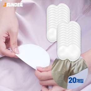 썬더 겨드랑이 땀패드 겨땀패드 겨드랑이 이염방지 옷 변색방지 겨터파크방지