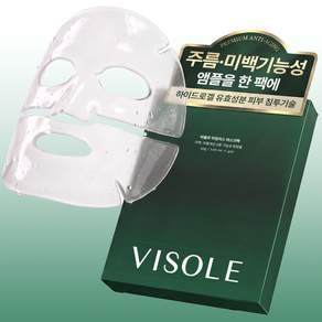 비쏠르 겔 미백 마스크팩 4매입 타임리스 콜라겐 하이드로겔