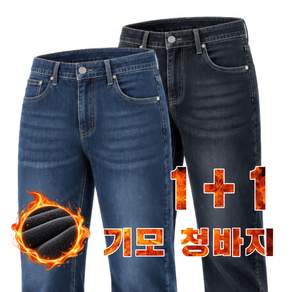 오로꼬 1+1 남자 겨울 기모 청바지 스판 팬츠