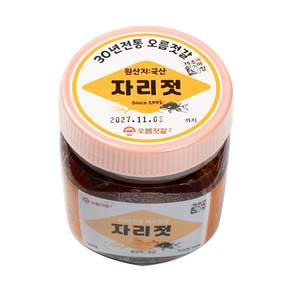 삼다몰 제주 오름젓갈 자리젓
