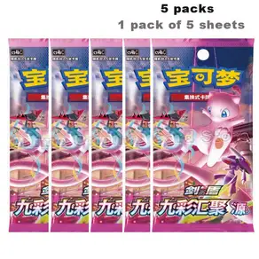 어 간체 버전 카드 PTCG Sword&Shield 모든 시리즈 9색 컨버전스 부스터 팩