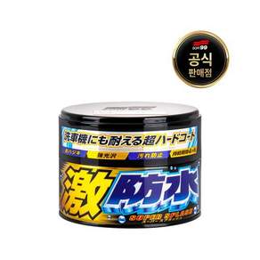 소프트99 격방수 코팅 도장 전용 고체왁스