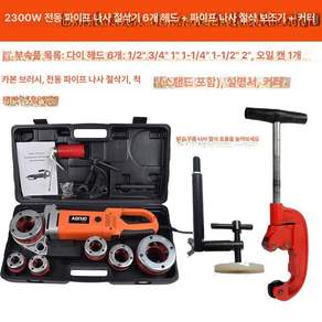 나사 휴대용 전동 무선 충전식 공구 임팩트
