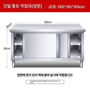 업소용 하부 식기수납 선반 수납 멀티 슬라이딩 작업대 조리대 제품 스테인리스 멀티수납 식당
