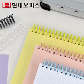 현대오피스페이퍼프랜드 3:1 코일링 사이즈 8mm~34mm 크리스탈링 제본링 제본스프링