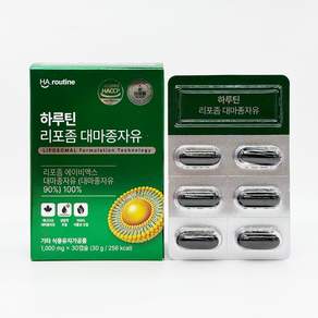 하루틴 리포좀 대마종자유 30캡슐 1개