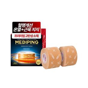 파워풀엑스 메디핑 롤타입 베이지 12m