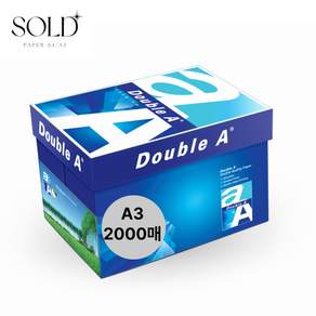 더블에이 복사용지 80g