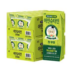 아인슈타인 남양유업 맛있는우유GT 아이슈타인 첫우유