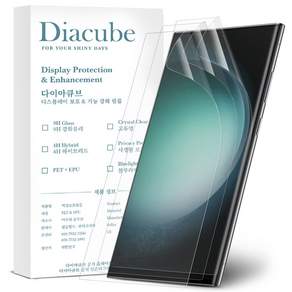 다이아큐브 엣지 풀커버 PET 우레탄 복원 휴대폰 액정보호필름