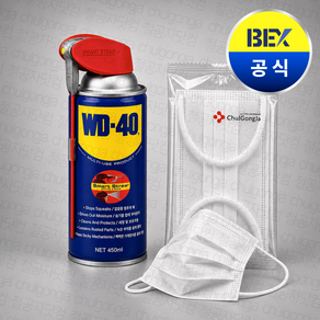 철공자 벡스 WD-40 450ml 스마트스트로우 방청 윤활제 + 마스크 WD40 방청제 더블유디 녹방지제