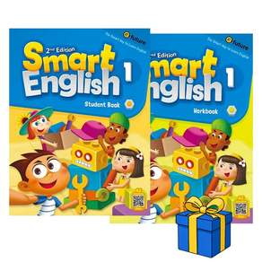 스마트 잉글리쉬 Smart English [2E] 1 Student Book + Workbook 세트 총2권