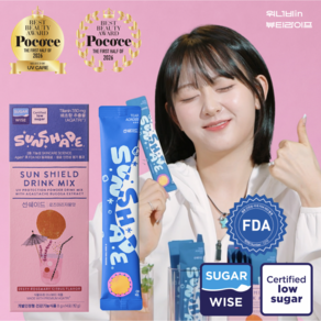 선쉐이드 마시는UV케어 이너뷰티 화이트토마토 자몽허니블랙티 에이드맛
