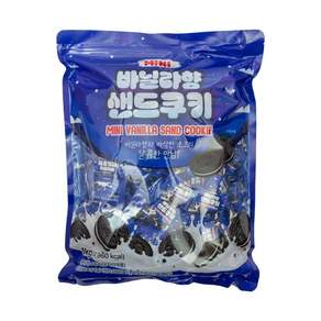 미니 바닐라향 샌드 쿠키