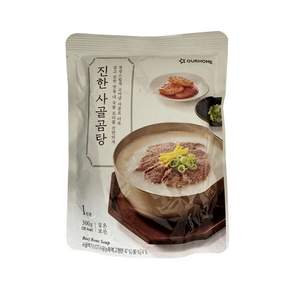 아워홈 진한 사골곰탕