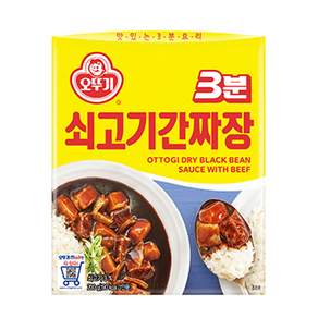 오뚜기 3분 쇠고기간짜장