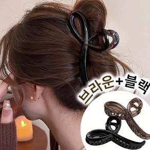메이크마인 가벼운 리본꼬임 여성 헤어 올림머리 대형 집게핀 13cm 2종세트